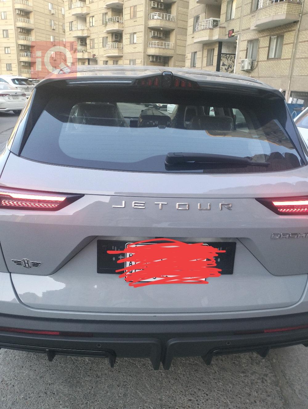 جیتۆر داشينگ